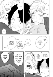 Page 165 of Mihanada Pectolite - preview thumbnail