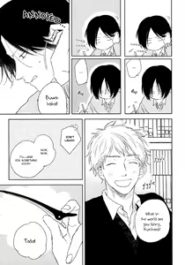 Page 178 of Mihanada Pectolite - preview thumbnail