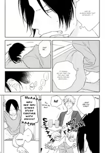 Page 195 of Mihanada Pectolite - preview thumbnail