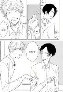 Page 22 of Mihanada Pectolite - preview thumbnail