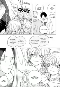 Page 63 of Mihanada Pectolite - preview thumbnail