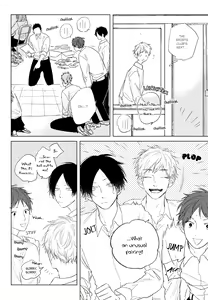 Page 86 of Mihanada Pectolite - preview thumbnail