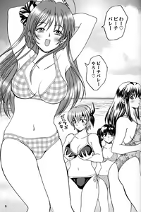 Page 8 of Gokujou desu yo! - It's XTREME! - preview thumbnail