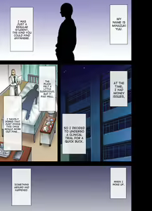 Page 3 of Virgin Change Nyotai Kakusei Ch. 1 - preview thumbnail