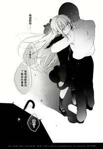 Page 40 of Shoujo Kaishun 7 + Ninokoya C97 Melonbooks Omakebon - preview thumbnail