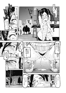 Page 158 of Jihatsu Arui wa Kyousei Shuuchi - preview thumbnail