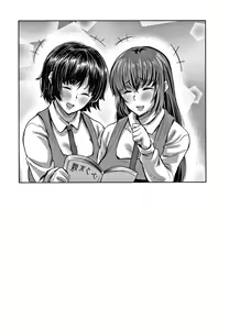 Page 134 of Nikuyoku no Shigarami - preview thumbnail