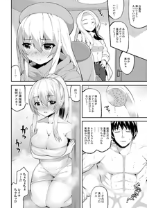 Page 115 of Shojo Kara Hajimaru Kyonyuu Seikatsu - preview thumbnail