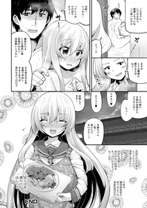 Page 127 of Shojo Kara Hajimaru Kyonyuu Seikatsu - preview thumbnail