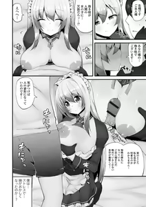 Page 185 of Shojo Kara Hajimaru Kyonyuu Seikatsu - preview thumbnail