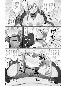 Page 187 of Shojo Kara Hajimaru Kyonyuu Seikatsu - preview thumbnail