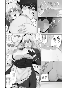 Page 189 of Shojo Kara Hajimaru Kyonyuu Seikatsu - preview thumbnail