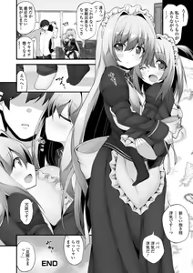 Page 195 of Shojo Kara Hajimaru Kyonyuu Seikatsu - preview thumbnail