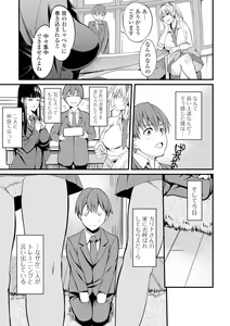 Page 118 of Nakadashi Shirudaku Kyonyuu Jugyou - preview thumbnail