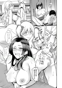 Page 34 of Nakadashi Shirudaku Kyonyuu Jugyou - preview thumbnail
