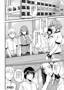 Page 39 of Nakadashi Shirudaku Kyonyuu Jugyou - preview thumbnail