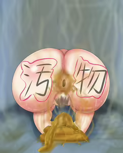 Page 824 of Human Toilet Sisters - preview thumbnail