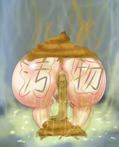 Page 912 of Human Toilet Sisters - preview thumbnail