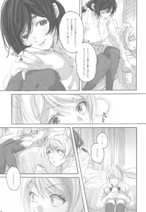 Page 11 of Megami-sama no Omiashi - preview thumbnail