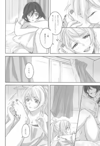 Page 42 of Megami-sama no Omiashi - preview thumbnail