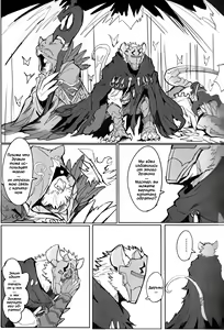 Page 12 of SINK INTO 2 - preview thumbnail