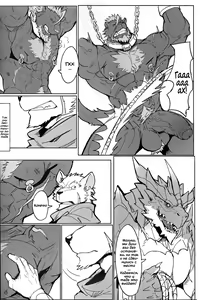 Page 19 of SINK INTO 2 - preview thumbnail