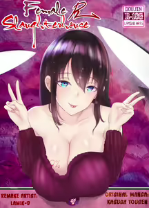 Female Slaughterhouse REMAKE — hentai manga cover on Fhentai