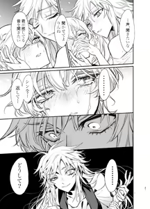 Page 20 of Kimi wa Boku no Mono - preview thumbnail