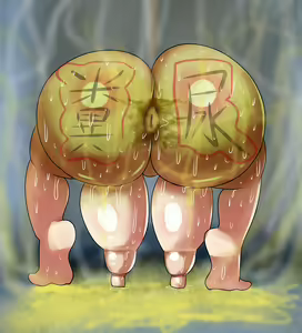 Page 1250 of Human Toilet Sisters - preview thumbnail