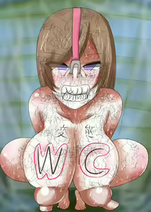 Page 1769 of Human Toilet Sisters - preview thumbnail
