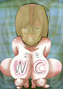 Page 1800 of Human Toilet Sisters - preview thumbnail