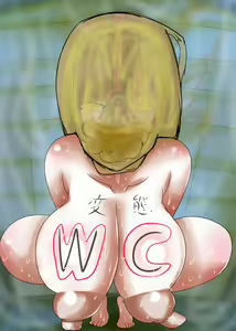 Page 1804 of Human Toilet Sisters - preview thumbnail