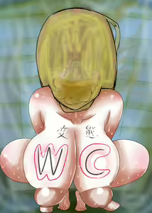 Page 1805 of Human Toilet Sisters - preview thumbnail