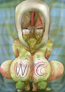 Page 1853 of Human Toilet Sisters - preview thumbnail