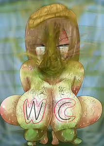 Page 1868 of Human Toilet Sisters - preview thumbnail