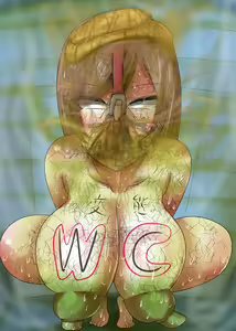 Page 1873 of Human Toilet Sisters - preview thumbnail