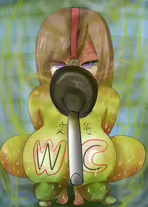 Page 1884 of Human Toilet Sisters - preview thumbnail
