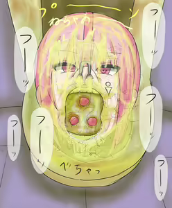 Page 1012 of Human Cesspool Hypnosis Club - preview thumbnail
