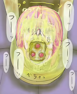Page 1015 of Human Cesspool Hypnosis Club - preview thumbnail
