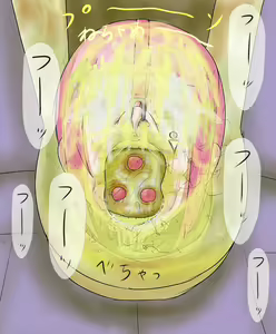 Page 1017 of Human Cesspool Hypnosis Club - preview thumbnail