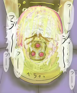 Page 1019 of Human Cesspool Hypnosis Club - preview thumbnail
