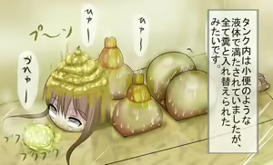 Page 1093 of Human Cesspool Hypnosis Club - preview thumbnail