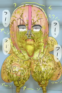 Page 1278 of Human Cesspool Hypnosis Club - preview thumbnail