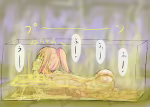 Page 620 of Human Cesspool Hypnosis Club - preview thumbnail