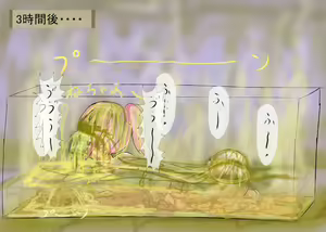 Page 622 of Human Cesspool Hypnosis Club - preview thumbnail