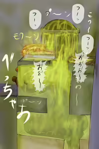 Page 878 of Human Cesspool Hypnosis Club - preview thumbnail