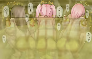 Page 924 of Human Cesspool Hypnosis Club - preview thumbnail