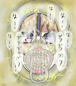 Page 989 of Human Cesspool Hypnosis Club - preview thumbnail