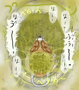 Page 1000 of Human Cesspool Hypnosis Club - preview thumbnail