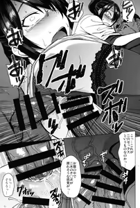 Page 22 of Youkoso Kokujin Koubi Beya e final discipline - preview thumbnail